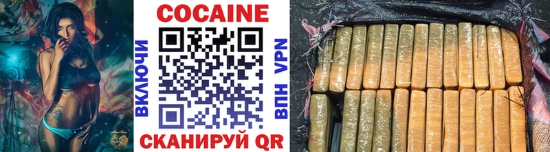 Наркошоп Красавино СОЛЬ COCAIN Меф Гашиш