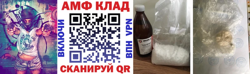 АМФ VHQ Красавино