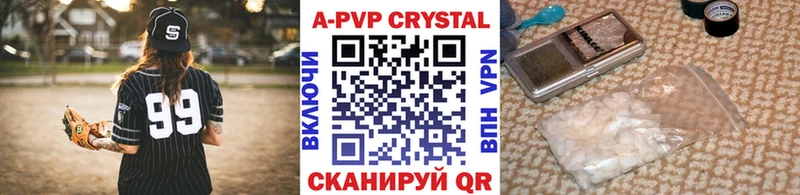 Alpha PVP Соль  где продают   Красавино 