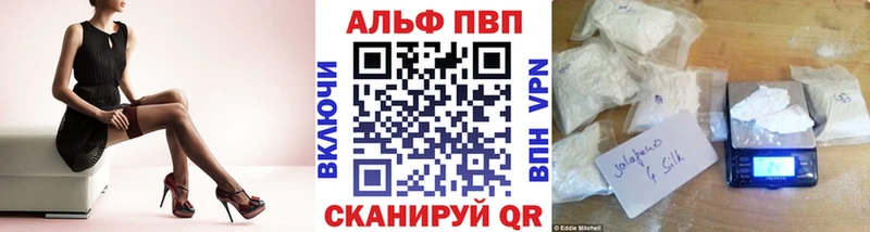 А ПВП Crystall Красавино