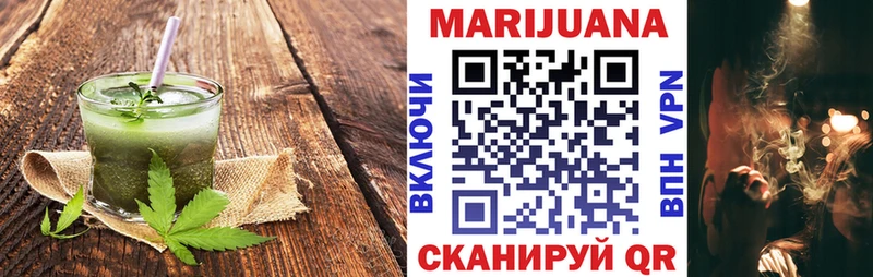 купить   Красавино  mega ссылка  Еда ТГК конопля 
