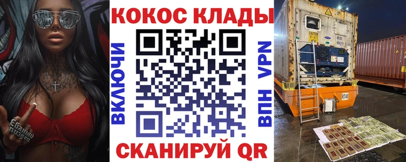 КОКАИН Колумбийский  Красавино 