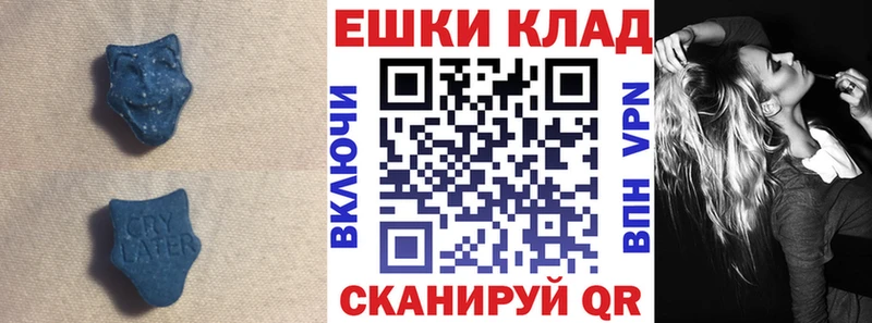 ЭКСТАЗИ XTC  сколько стоит  Красавино 