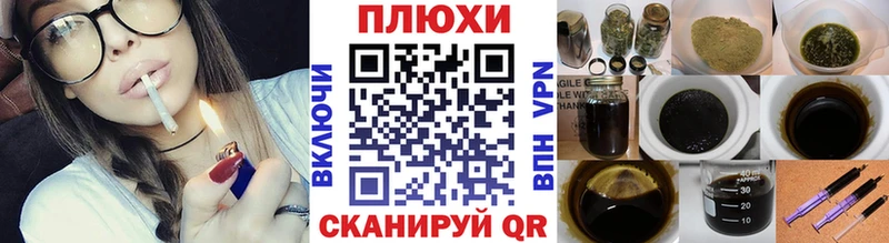 ГАШ хэш  купить   Красавино 