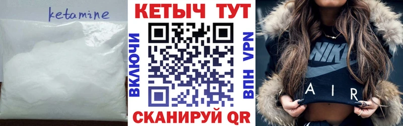 Кетамин VHQ  Красавино 