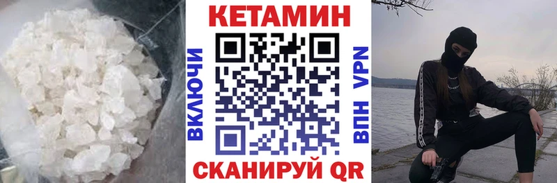 Кетамин ketamine Красавино