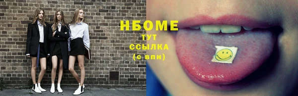 метамфетамин Навашино