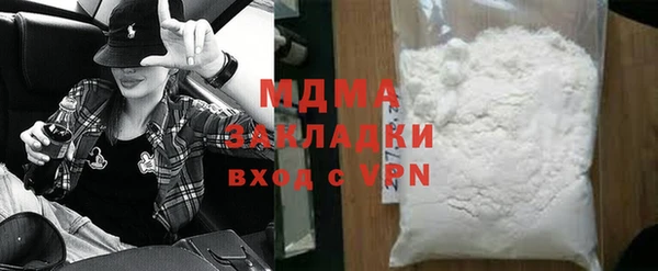 метадон Богородск
