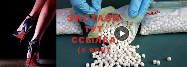 шишки Богородицк