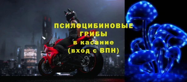 кокаин VHQ Снежинск