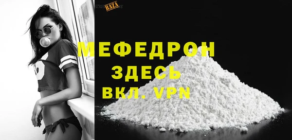 шишки Богородицк
