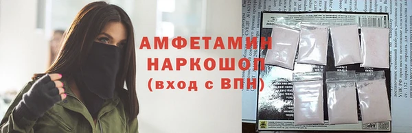 кокаин VHQ Снежинск