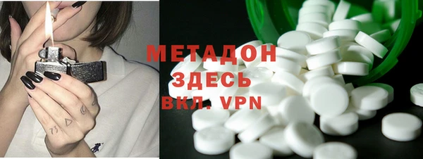 метадон Богородск