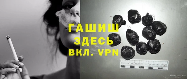 мефедрон VHQ Сосновка