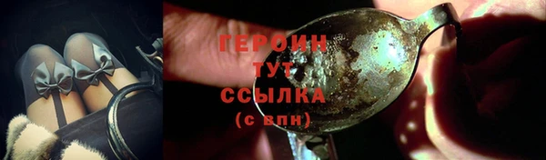 кокаин Снежногорск