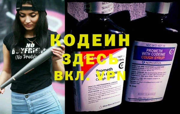 герыч Слюдянка