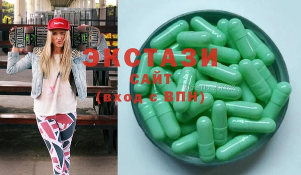 кокаин VHQ Снежинск