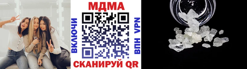 МДМА молли Красавино