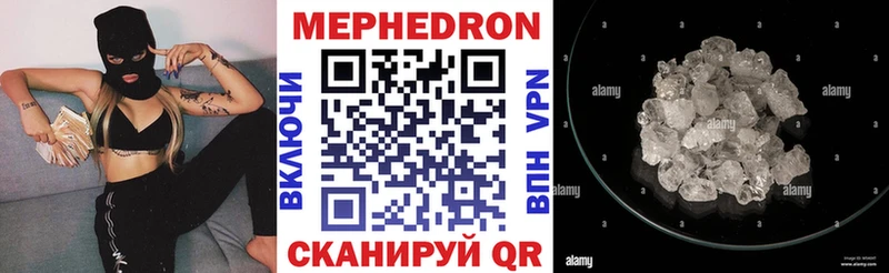 Мефедрон мука  как найти   Красавино 