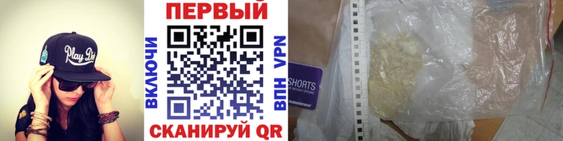 МЕТАМФЕТАМИН витя  Красавино 