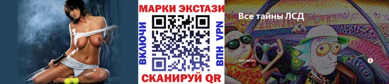 где купить наркоту  Красавино  omg как зайти  Марки 25I-NBOMe 1500мкг 