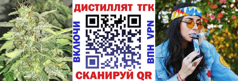 Дистиллят ТГК гашишное масло  ссылка на мегу сайт  Красавино 